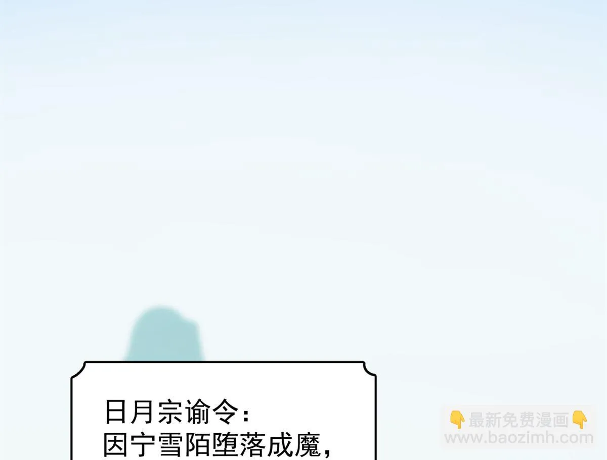 第285话 第79页