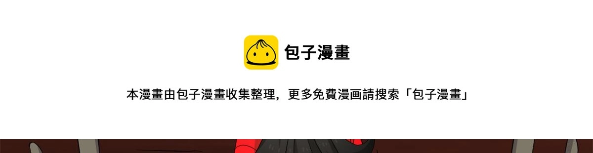 第284话 第78页