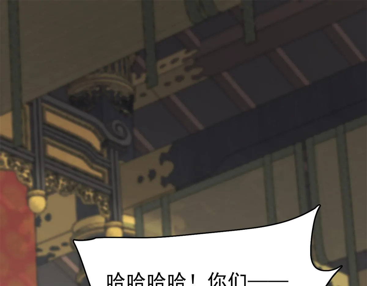 第283话 第47页