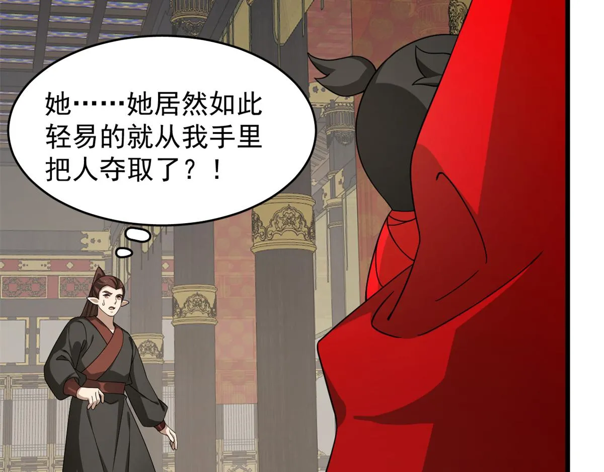 第283话 第71页