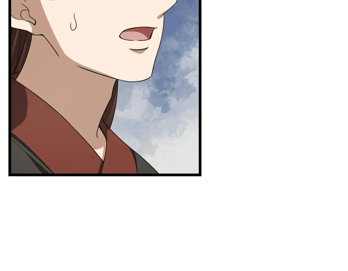第283话 第91页