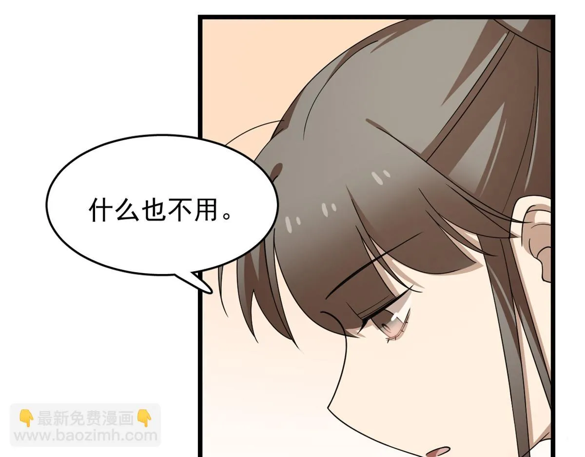 第283话 第93页