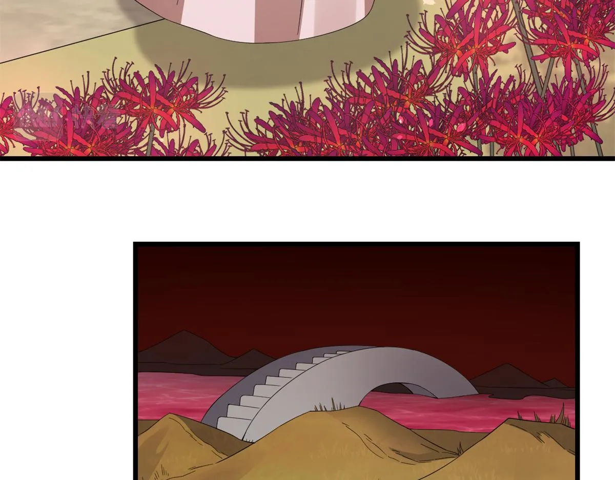 第281话 第11页