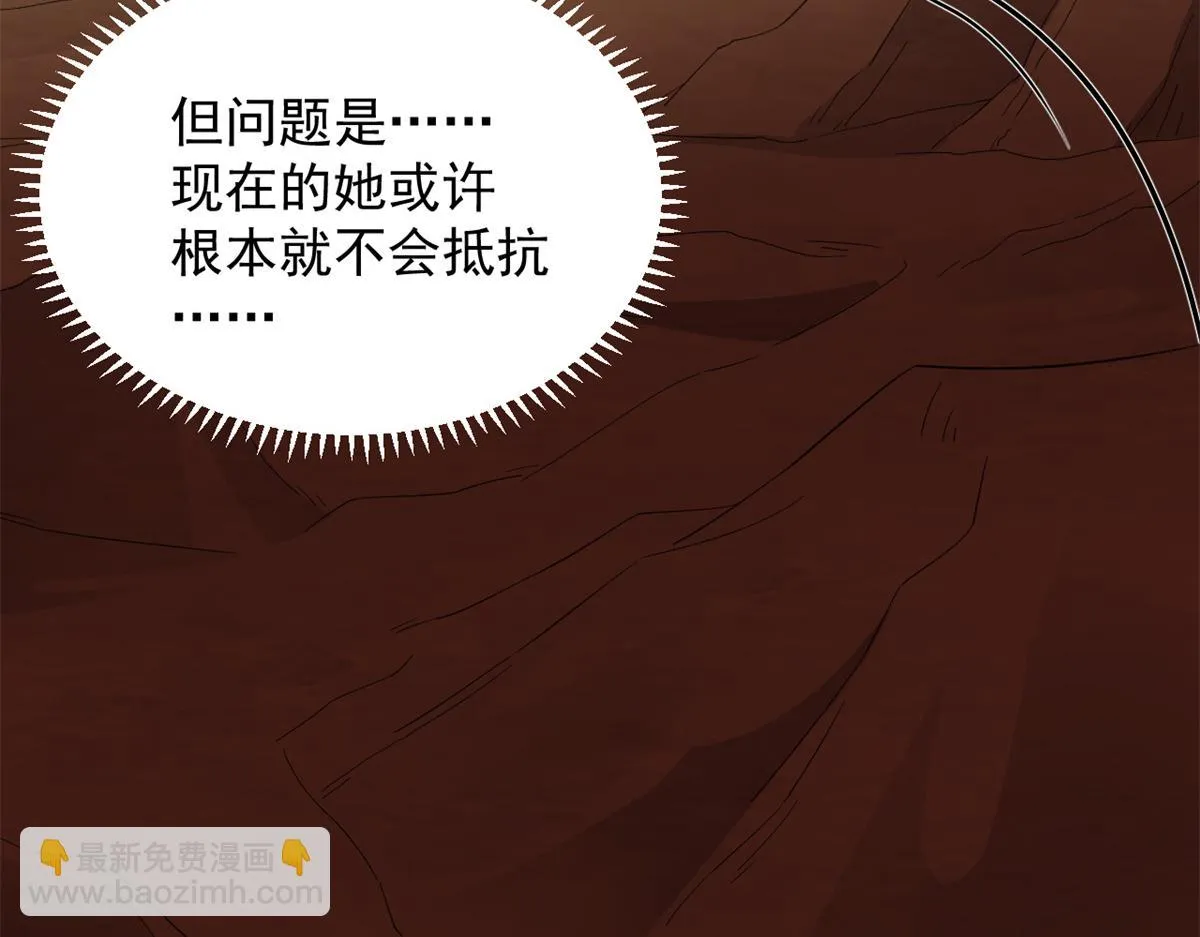 第281话 第77页