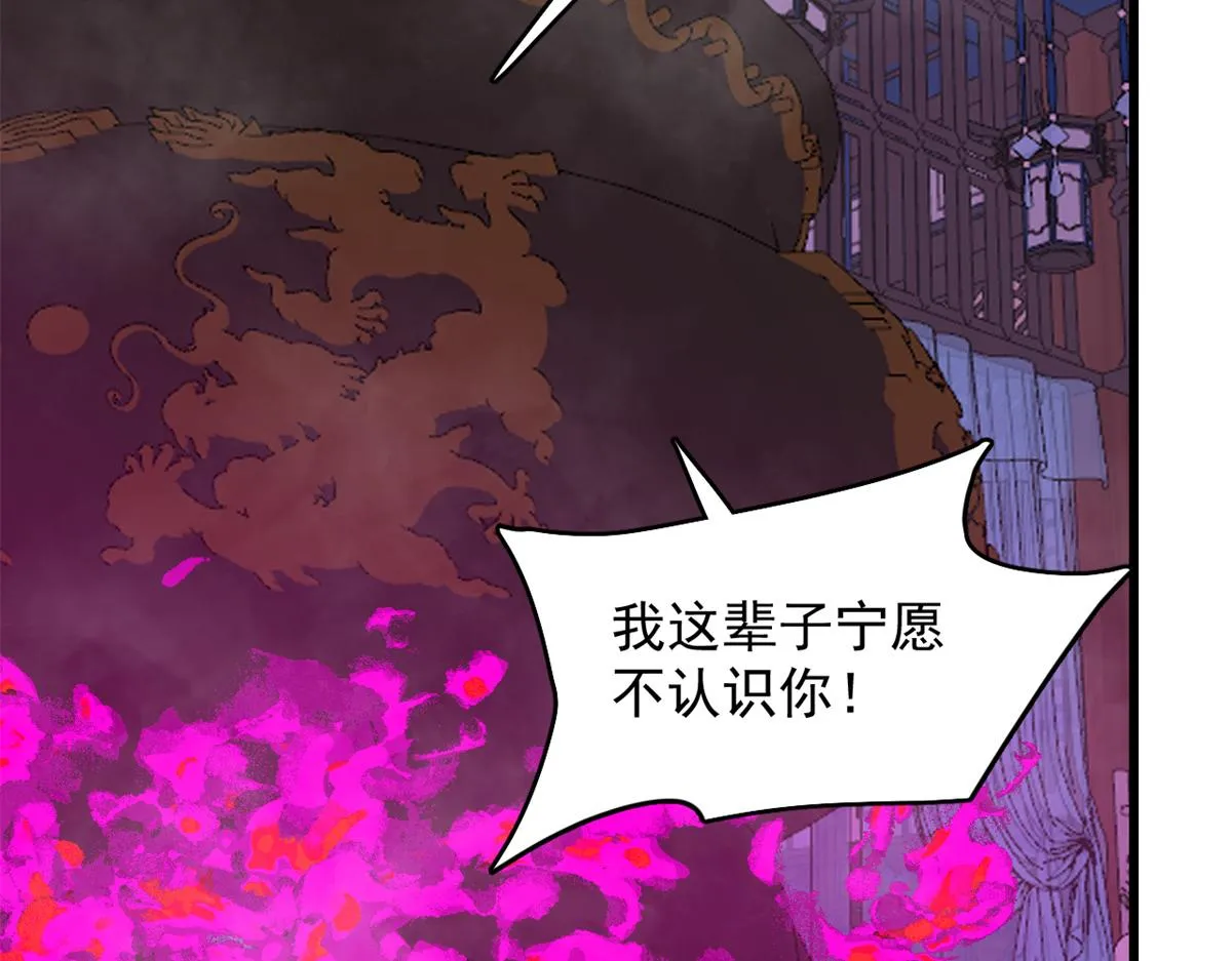 第279话 第10页