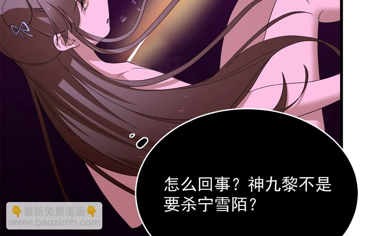 第279话 第48页