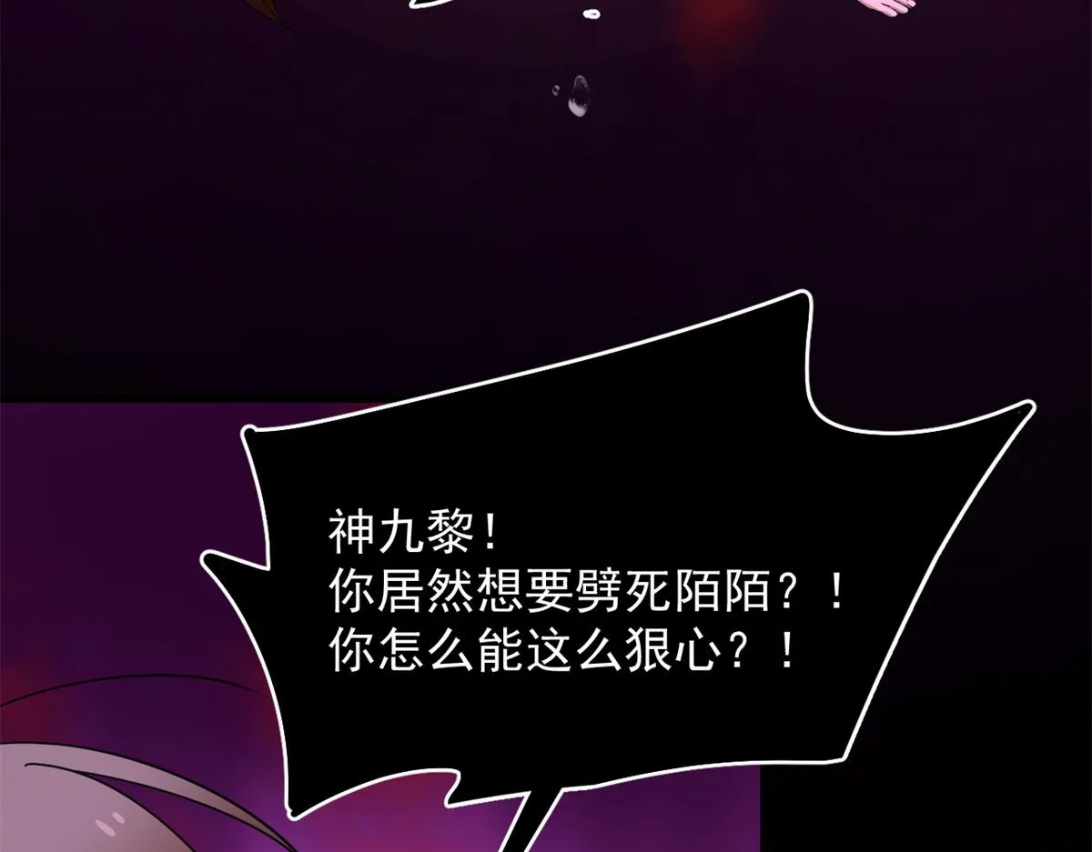 第279话 第57页