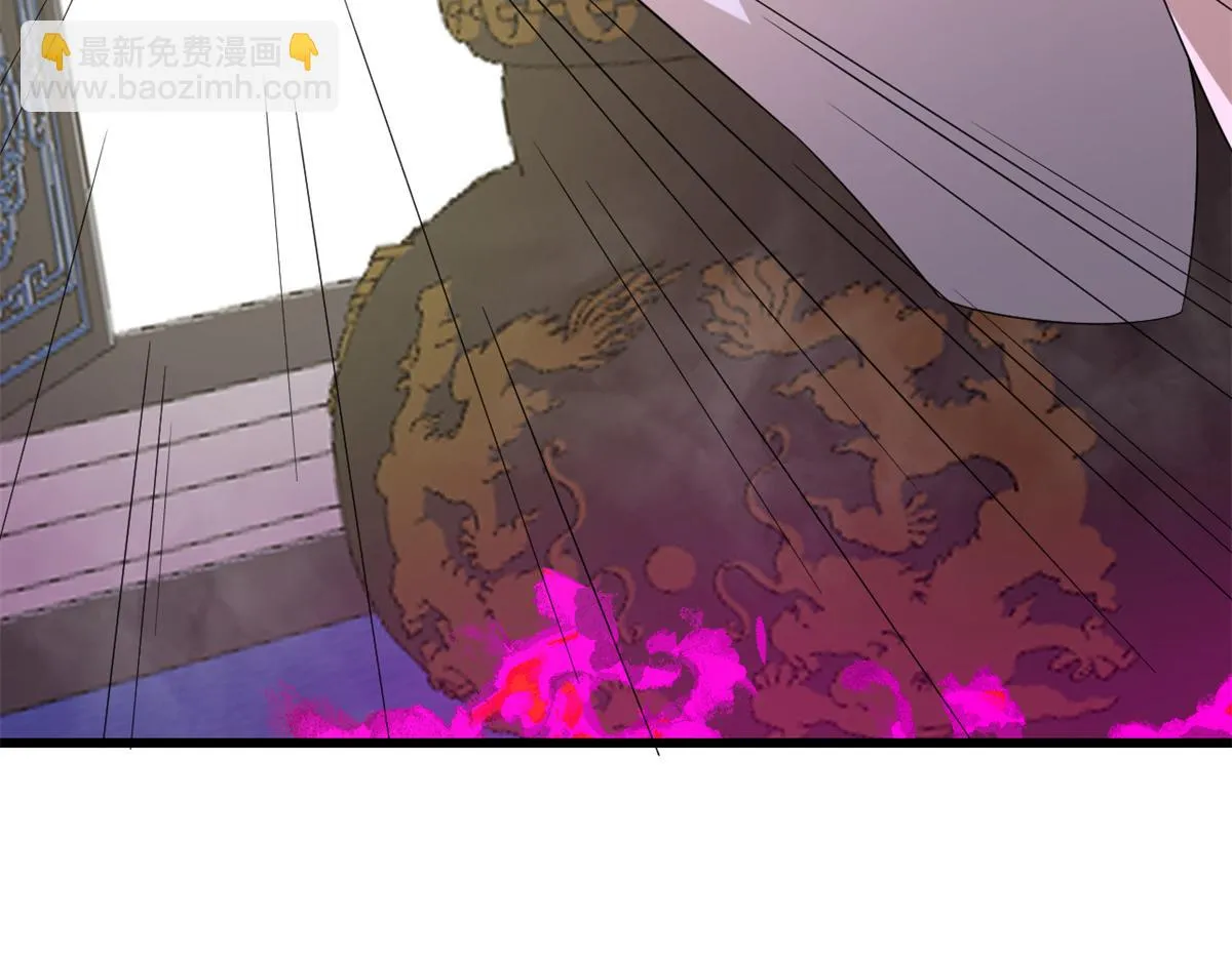 第279话 第84页
