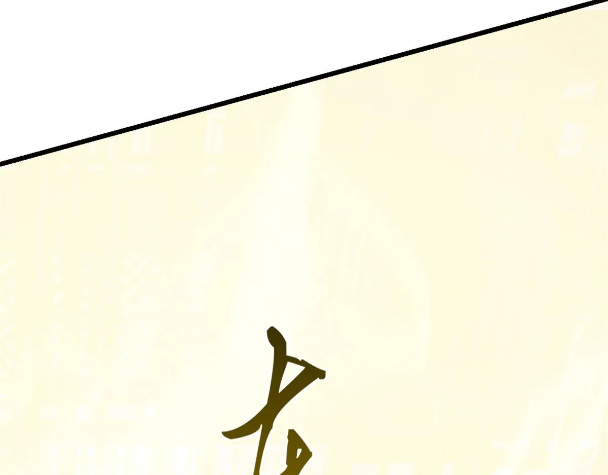 第279话 第91页