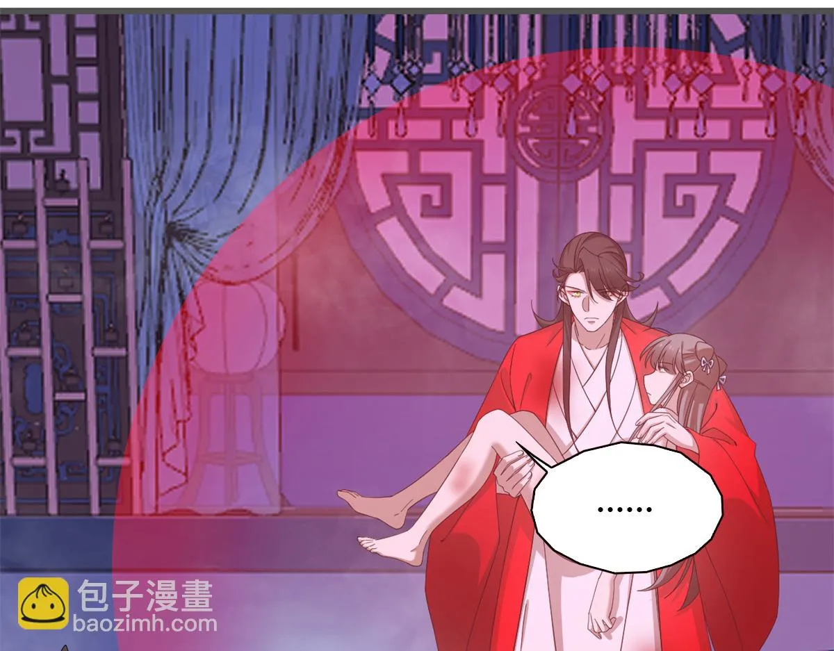 第279话 第118页