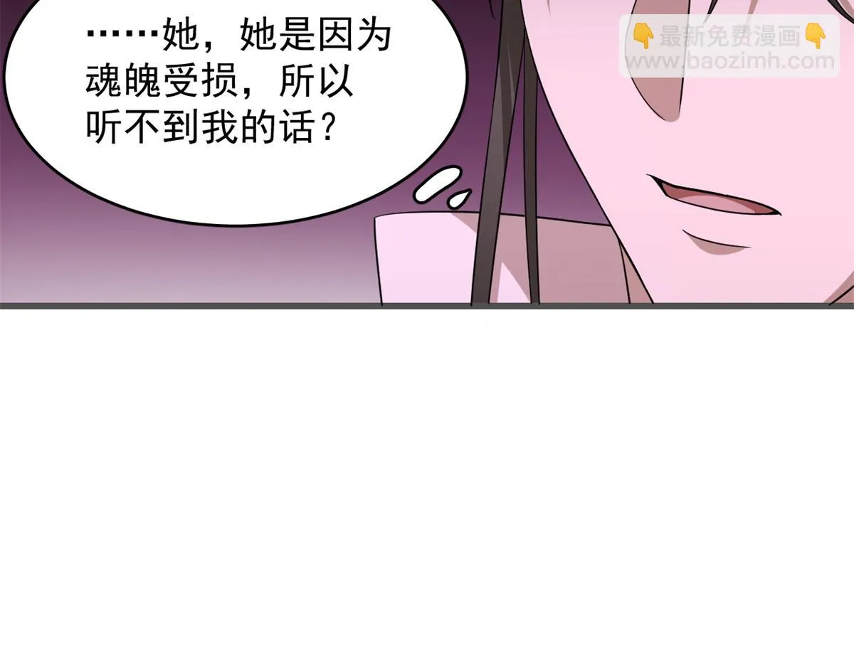 第279话 第125页