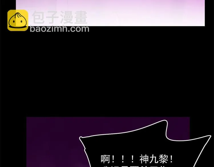 第278话 第11页