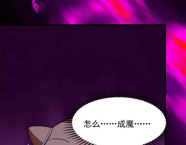 第278话 第21页
