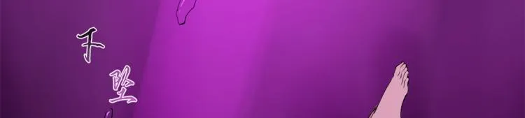 第278话 第34页