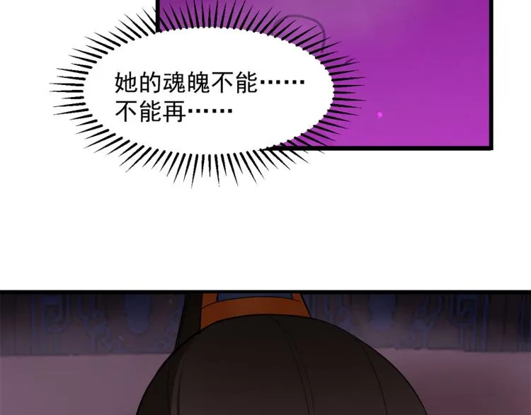 第278话 第81页