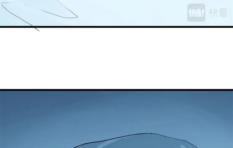 第277话 第6页