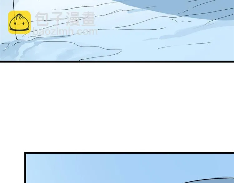 第277话 第9页