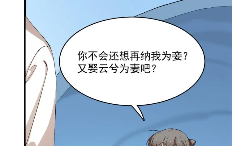 第277话 第10页