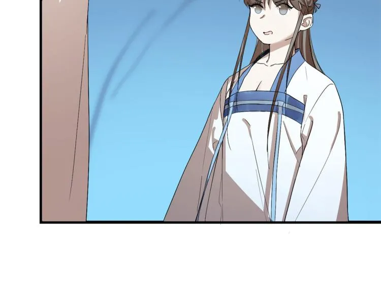 第277话 第11页