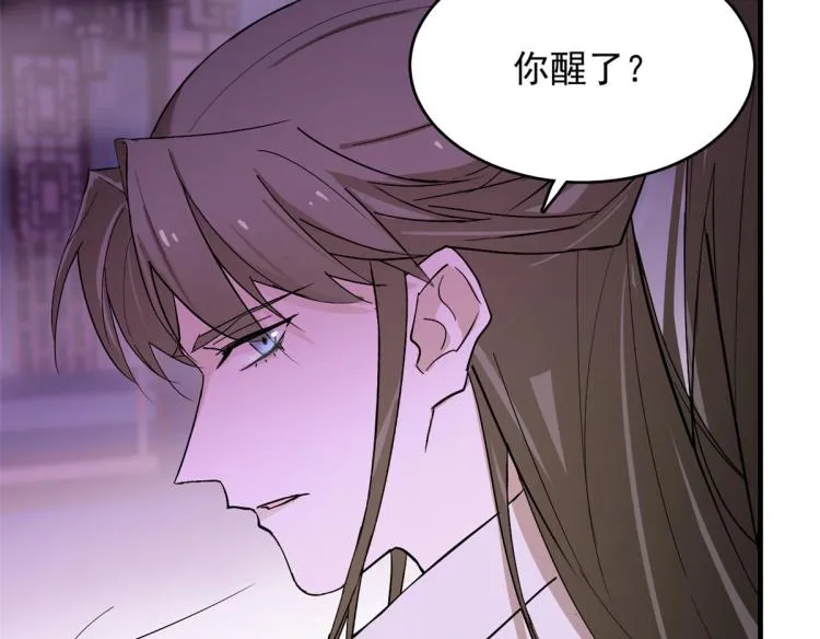 第277话 第58页