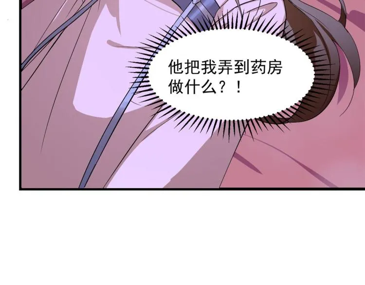 第277话 第61页
