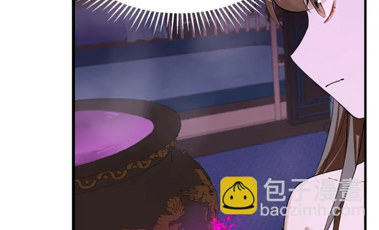 第277话 第78页
