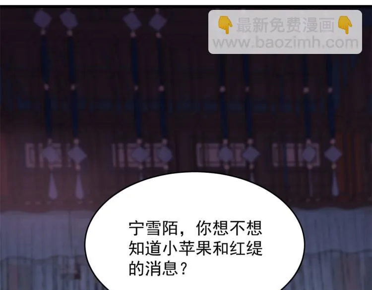 第277话 第89页
