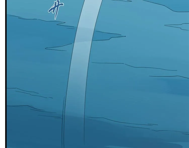 第275话 第11页