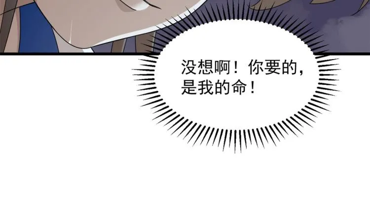 第275话 第22页