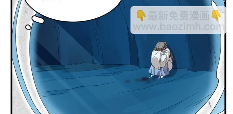 第275话 第46页