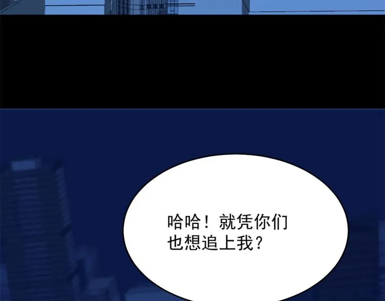 第275话 第87页