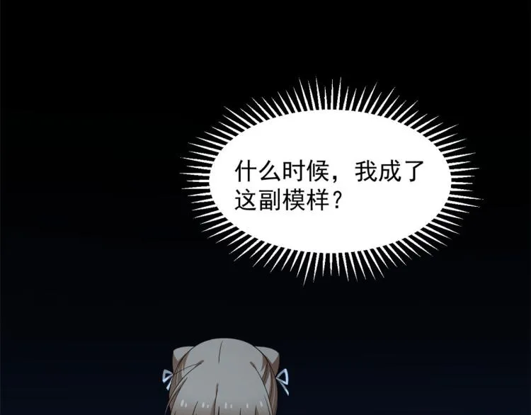 第275话 第95页