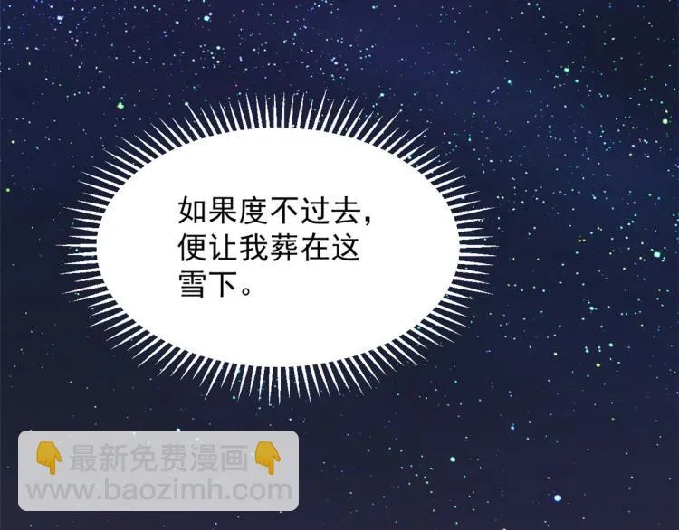 第275话 第107页