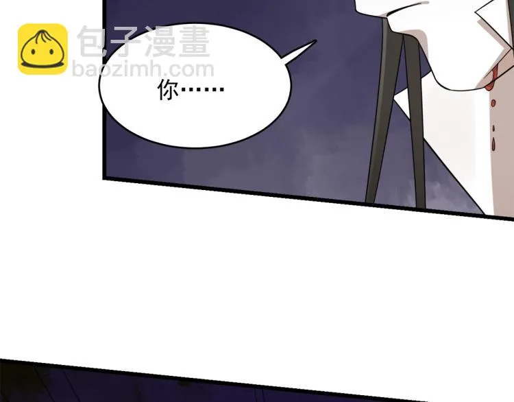 第273话 第14页