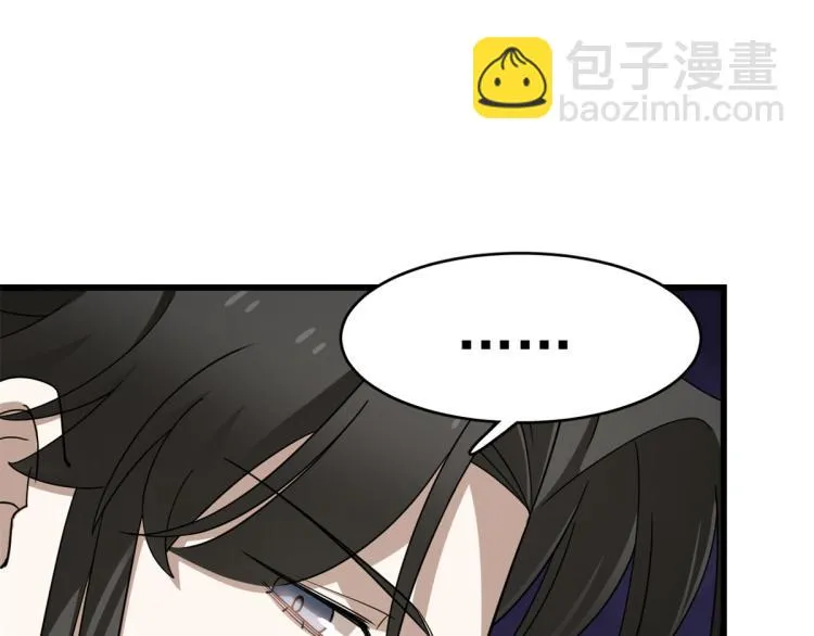 第274话 第56页