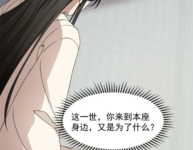 第271话 第53页