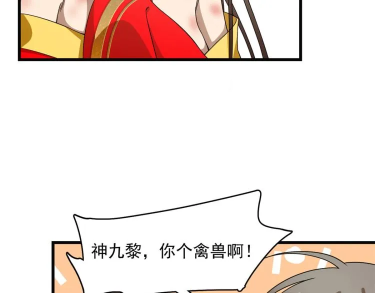 第271话 第65页