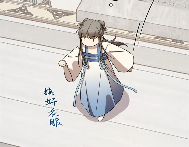 第271话 第71页