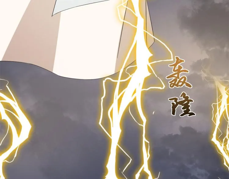 第269话 第71页