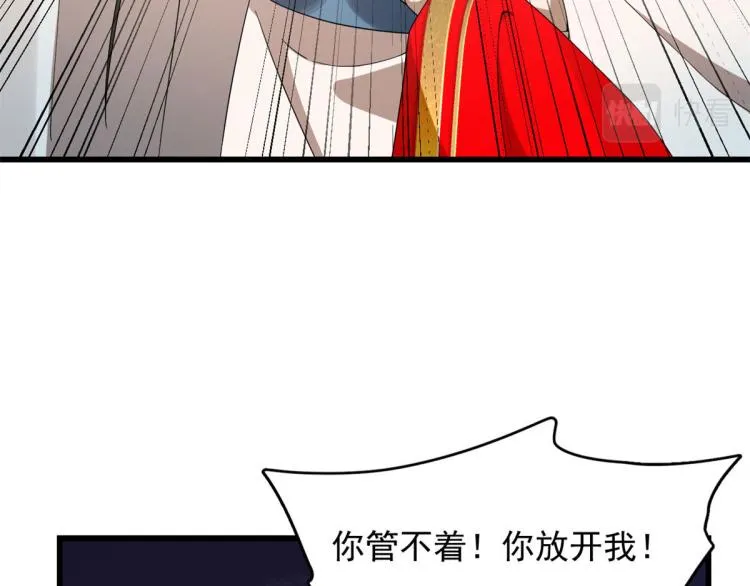 第270话 第15页