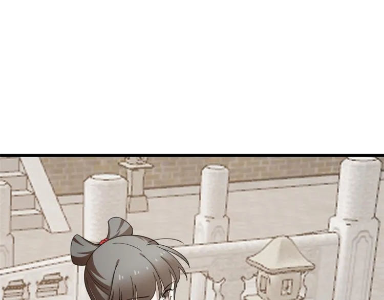 第268话 第43页