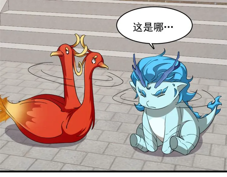 第268话 第55页