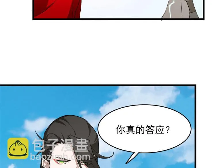 第267话 第25页