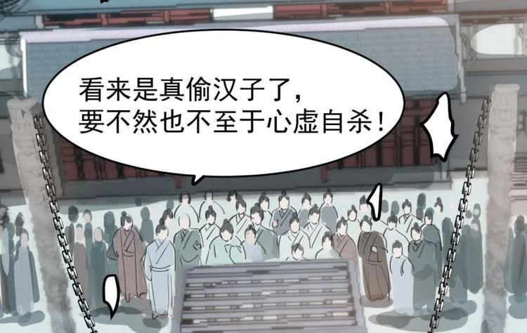 第1话 第7页