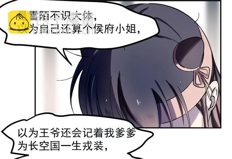 第1话 第152页