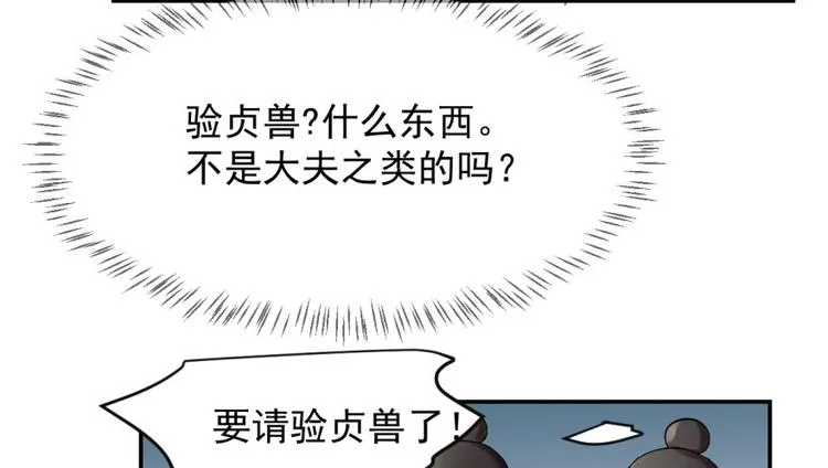 第2话 第15页