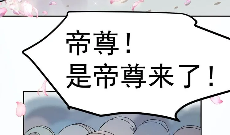 第2话 第25页