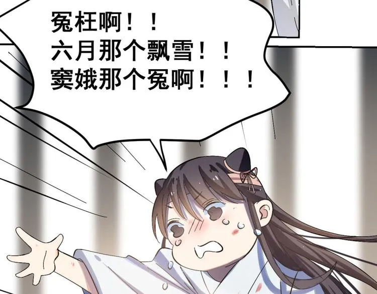 第2话 第41页