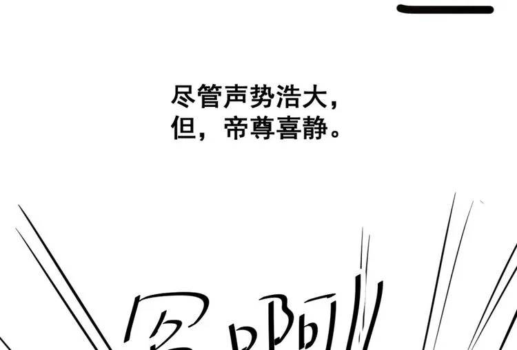 第2话 第52页
