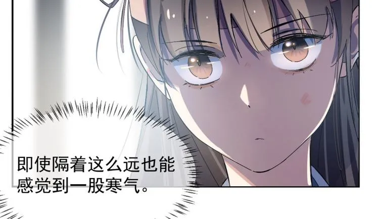 第2话 第71页